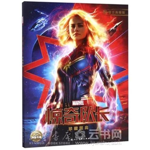 哪里能做高级工程师证